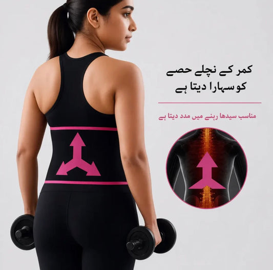 Slim Sweat Belt (100%Imported Quality)